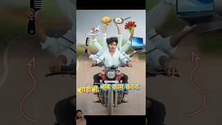 अगर चलती गाड़ी में office के लिए त्यार होना पड़े 😳🤔 bikelife bike comedy vlog [upl. by Orva]