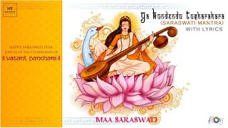 ya kundendu tushar har dhawla  Saraswati Mantra Lyrics  Powerfulmantra saraswati mantra [upl. by Ttcos]