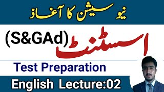 PPSC Assistant services and general administration SampGad test  english grammar  lecture 02 [upl. by Thierry]