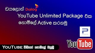 Activate Dialog Unlimited YouTube Package Using Paymaster App [upl. by Anaile]