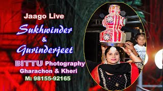 Jaago Live  Sukhwinder amp Gurinderjeet  Bittu Photography Gharachon amp Kheri M 9815592165 [upl. by Nosimaj]