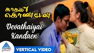 Devathaiyai Kandaen Vertical Video  Kadhal Konden Tamil Movie Songs  Dhanush  Sonia Agarwal [upl. by Laucsap]