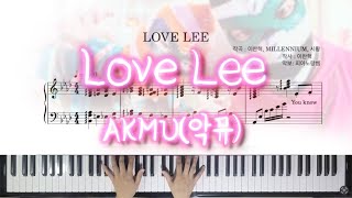 악뮤  Love Lee 피아노커버  악보 [upl. by Amol]