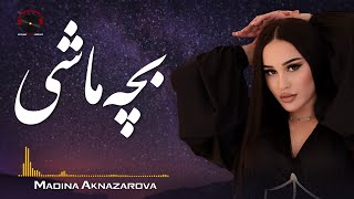 Bacha Mashi Mashi Audio Song  Madina Aknazarova  آهنگ مست محلی از مدینه اکنازاروا  بچه ماشی ماشی [upl. by Anuahsat]