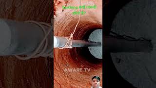 What is EarthingWhy Earthing is necessary 🏡🏠 electrician electric [upl. by Malloy]