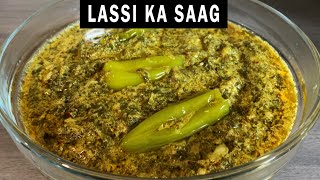 Lassi Ka Saag Recipe  Unique amp Delicious Kadhi Saag Recipe [upl. by Nnayt893]