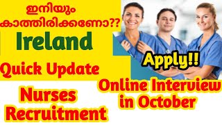 IrelandRecruitmentUpdates nursesinterviewforIreland [upl. by Iruahs]