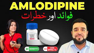 Amlodipine The Hidden Benefits amp Shocking Side Effects  High Blood Pressure k Mareez Mutawajja Hon [upl. by Grega]