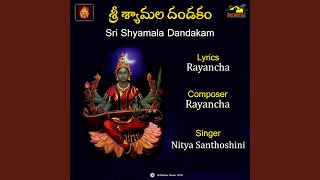 Sri Shyamala Dandakam [upl. by Nevai]