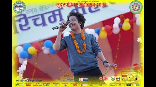 Live Concert  Tanka Timilsina  20222079 Nepal [upl. by Dinnage]