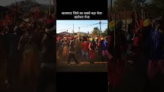 like… cgstautsnewcgsong Balaghat jila ka sabse bada Mela 🥳🥳 [upl. by Viking736]