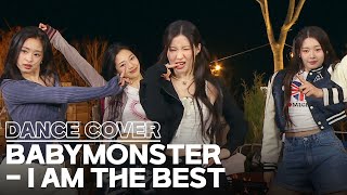 Knowing Bros BABYMONSTER – I AM THE BEST 🎼 2NE1 Cover [upl. by Aiet]