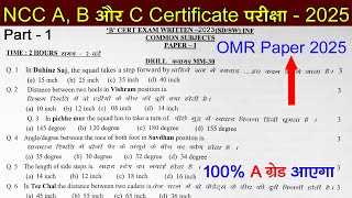 NCC A B C Certificate Objective Exam 2025  NCC B Certificate Exam Model Paper 2024  NCC MCQ 2025 [upl. by Eahc800]