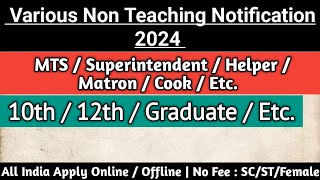 Various Non Teaching Recruitment 2024  MTS Vacancy 2024  10th12thGraduate Vacancy [upl. by Malca]