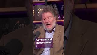 Слободан Антонић Catena mundi – богат извор знања и искуства enciklopedija podkastkodbrane [upl. by Giorgia]