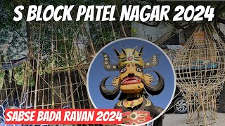 S BLOCK RAVAN 2024 PATEL NAGAR PREAPTION UPDATE 😍❤️ NEW DELHI ravan dussehrapatelnagar [upl. by Anauqahc]