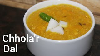 Cholar Dal Recipe Narkel Diye  Bengali Dal Recipe  Vegetarian Bengali Chana Dal Recipe [upl. by Eigriv]