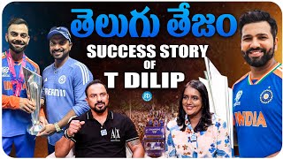 Indian Cricket Team Couch T Dilip Exclusive Interview With Swapna  T Dilip Latest  iDream [upl. by Carlee]