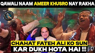 Chahat Fateh Ali Khan Ki Awaaz Sun Kr Dukh Hota Hai [upl. by Wills]