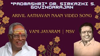 Arivil Aathavan Naan Video Song  quotPadmashriquot Dr Sirkazhi S Govindarajan  Vani Jayaram  MSV [upl. by Amalita]