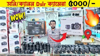 Used Dslr Camera Price In Bangladesh 2024🔥Second Hand Dslr Camera Price In BD 2024😱Dslr Camera Price [upl. by Chemosh564]