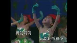 Cantonese Childrens Songs Part 4 [upl. by Arriek591]