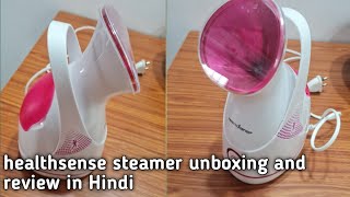 healthsense steamer for cough and cold or face steam  inhaler and vaporizer electric machine [upl. by Jerome]