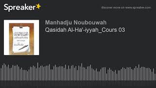 Qasidah AlHaiyyahCours 03 [upl. by Ennasil]