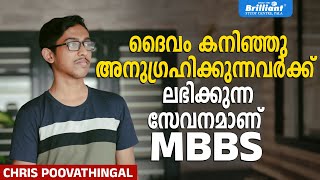 NEET 2024  A journey of hard work and dedication  Chris Poovathingal [upl. by Dyolf]