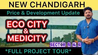 GMADA Eco City 1 New Chandigarh amp Medicity Development Update  Price  medicity EcoCity 1 Plot [upl. by Adhamh]