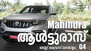 Mahindra Alturas G4 Test Drive Review Malayalam മഹിന്ദ്ര ആൾട്ടുരാസ് ജി4  Vandipranthan [upl. by Silrak351]