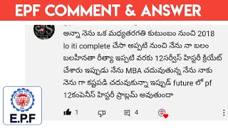 EPF Multiple id Problem Telugu  PF 12 అకౌంట్ క్రియేట్ చేసారు సమస్య అవుతుందా [upl. by Nelyk126]