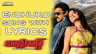 Endhukoo Song With Lyrics  Bodyguard Songs  Venkatesh TrishaSaloni ThamansAditya Music Telugu [upl. by Arita150]