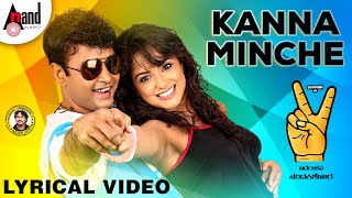 Victory  Kanna Minche Lyrical Video  Sonu Nigam  SharanGK  Asmitha Sood  Arjun Janya [upl. by Gross174]