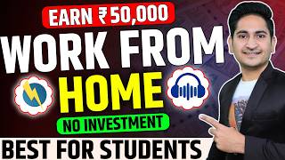 50000 महीना कमाए 🔥Work From Home Jobs 2024 Earn Money From Home Online Jobs At Home Part Time Job [upl. by Scoville]