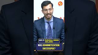 AIR 21 PURURAJ SINGH SOLANKI  Was Demonetization successful shorts upsc upsctopper [upl. by Hartnett]