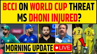 🔴MORNING UPDATE BCCI ON WORLD CUP TERROR INJURED है DHONI फस गयी IPL TOP 4 [upl. by Imtiaz763]