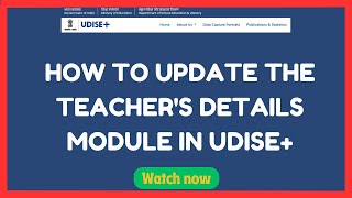 HOW TO UPDATE THE TEACHERS DETAILS MODULE IN UDISE [upl. by Hussey236]