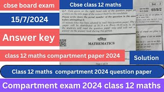 class 12 maths compartment paper 2024  answer key  set 2  compartment exam 2024 class 12  cbse [upl. by Cade]