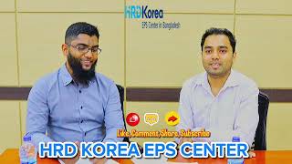 IMPORTANT DISCUSSION ABOUT EPS TOPIK EXAM 2024 HRD KOREA EPS CENTER IN BANGLADESH [upl. by Dickinson]