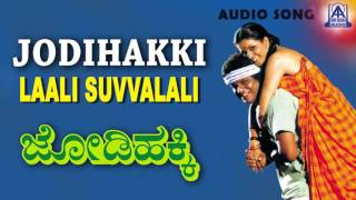 Jodi Hakki  quotLaali suvvalaliquot Audio Song I Shivarajkumar Vijayalakshmi I Akash Audio [upl. by Buckels]