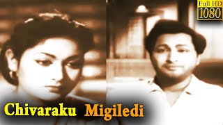 Chivaraku Migiledi Full Movie HD  Savitri  Kantha Rao  Ramana Reddy  Telugu Classic Cinema [upl. by Taub396]