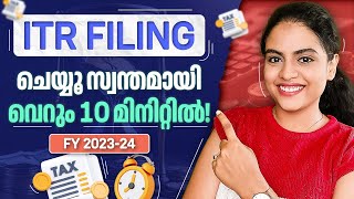 ITR Filing Online 202425  Income Tax Return  ITR Filing TUTORIAL  ITR Filing Malayalam [upl. by Affra]