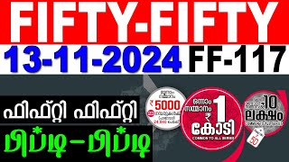 KERALA LOTTERY FIFTYFIFTY FF117  LIVE LOTTERY RESULT TODAY 13112024 KERALA LOTTERY LIVE RESULT [upl. by Lorens]