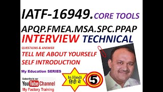 IATF16949CORE TOOLS APQPFMEAMSASPCPPAP INTERVIEW QUESTION ANSWERS [upl. by Strep]