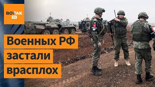 ⚡❗Повстанцы у ворот последних российских военных баз в Сирии Комментирует Сергей Мигдаль [upl. by Westberg]