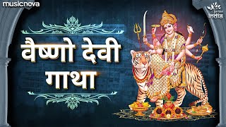 Vaishno Devi Yatra  Vaishno Devi Temple  Jai Maa Vaishno Devi  Bhakti Songs  Shemaroo Bhakti [upl. by Meeker]