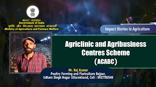 Impact Stories in Agriculture Agri Clinic and Agri Business Centers Scheme ACABC [upl. by Sapers]