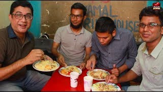 কামাল বিরিয়ানি  Dine out With Adnan  Kamal Biriyani  Hillol  Dhaka  Bangladesh [upl. by Irod]