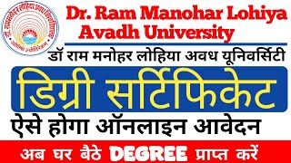 RMLAU DEGREE CERTIFICATE ONLINE  rmlau degree online  rmlau [upl. by Sprage370]